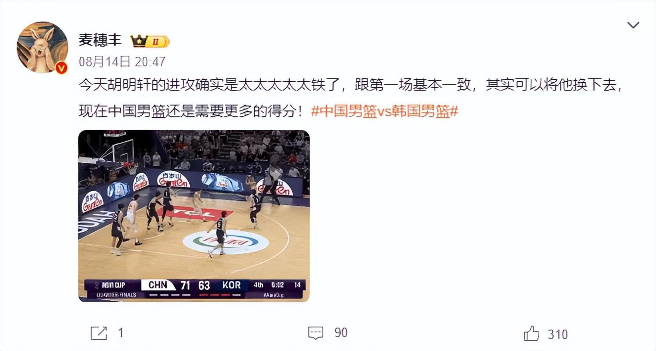 状态实在是, bj