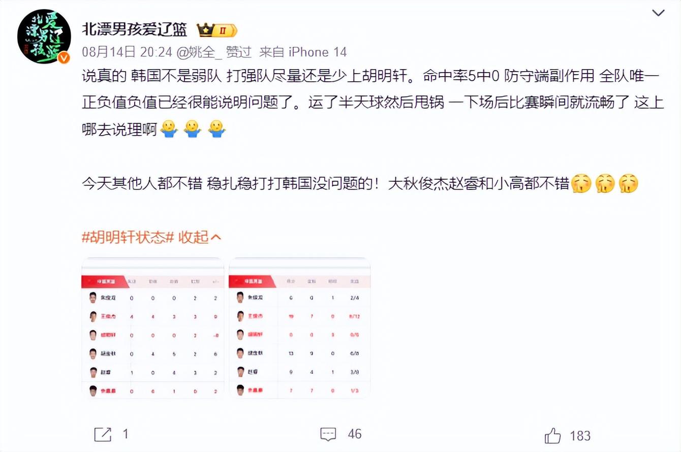 jpg, 全队唯一正, cg