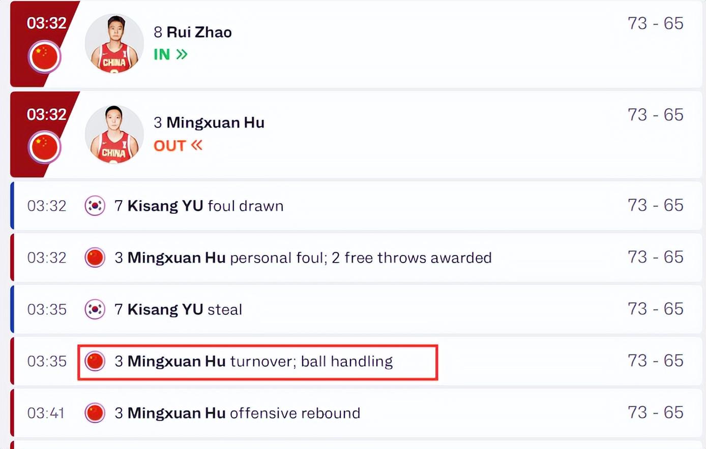 ue, src, 态也引发了