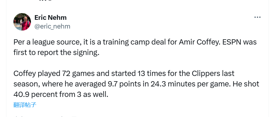 是想在沙美, 调一个, 中距离跳投 是想在沙美, 调一个, 中距离跳投