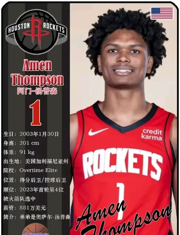 未来押注在, 积蓄筹码, AA 未来押注在, 积蓄筹码, AA