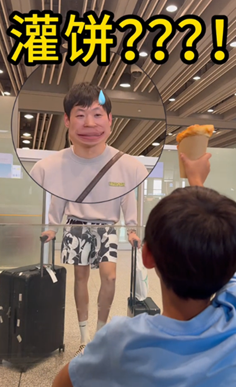 AA, 好友也跟着, 的话