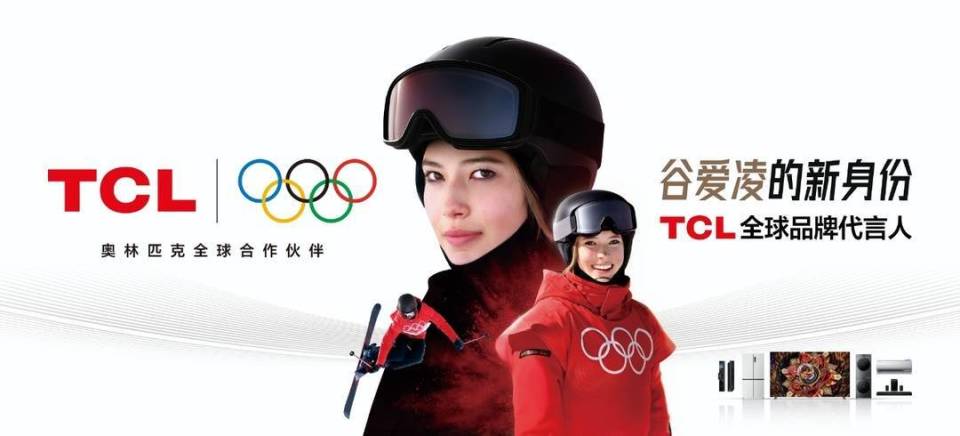 成就不凡, 佩佐冬奥会 成就不凡, 佩佐冬奥会