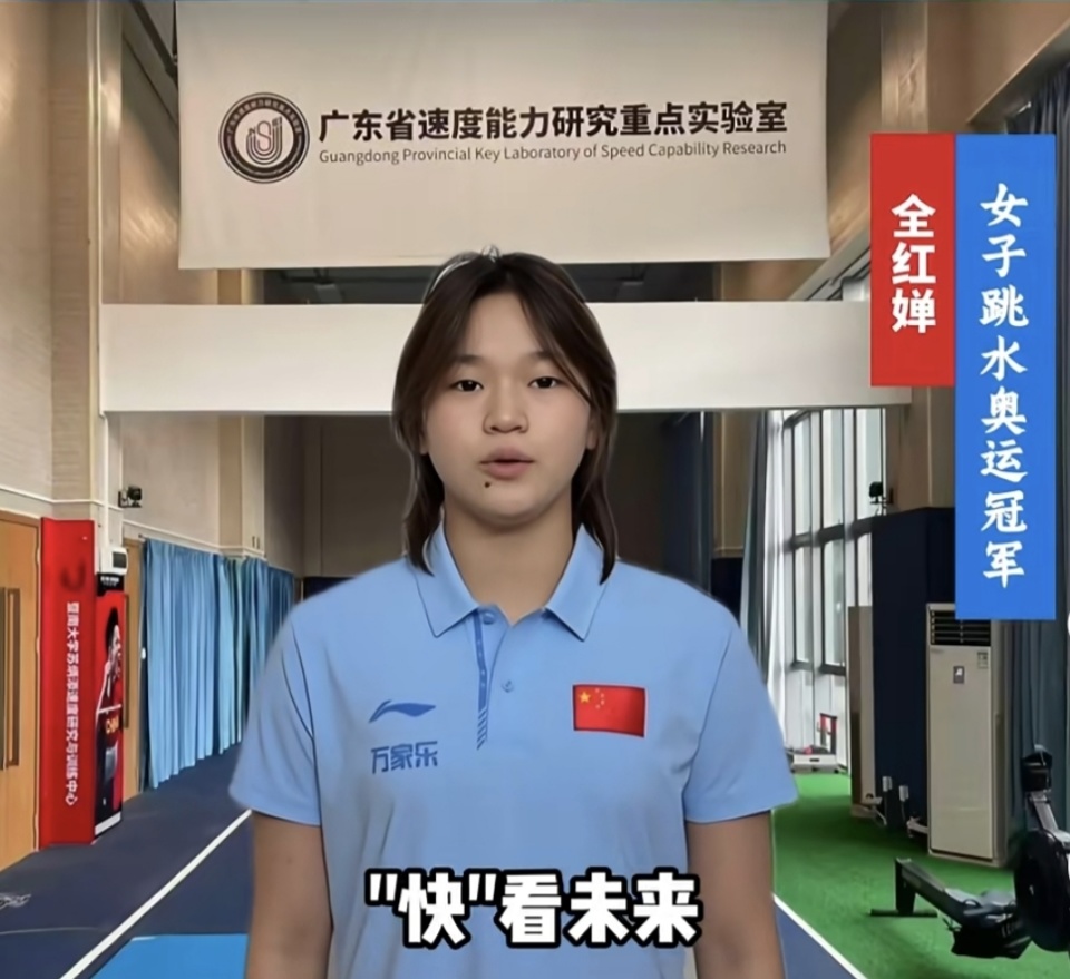 有运动员都 有运动员都