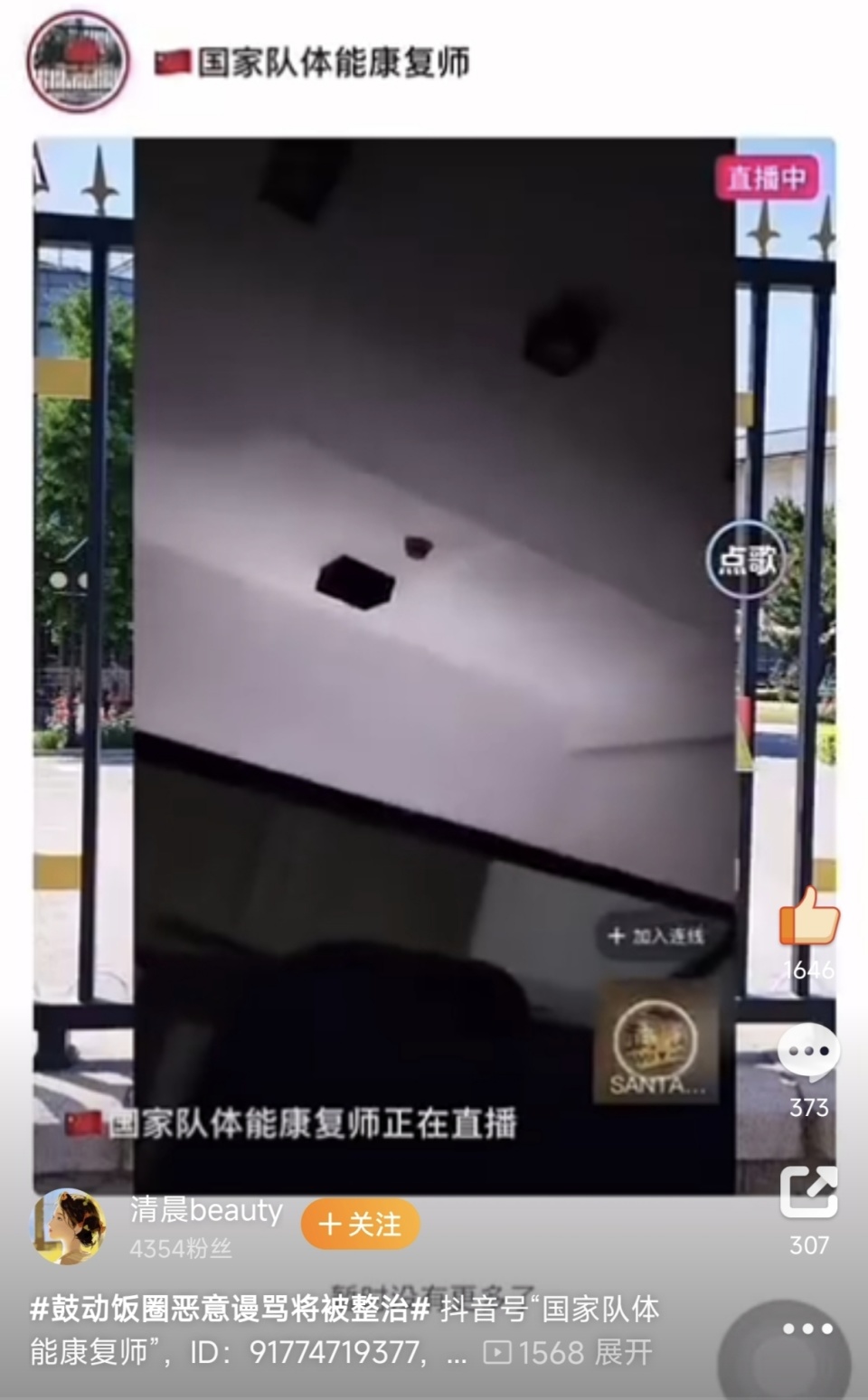 news, 也希望有关 news, 也希望有关